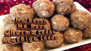 Wheat Muthia Laddu Healthy Indian Sweet How to make laddu [upl. by Dominus]