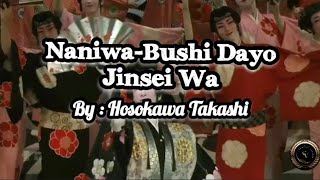 NANIWA BUSHIDAYO JINSEI WA  KARAOKE [upl. by Omik]