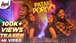 Kotigobba 3 Pataki Poriyo Cover Song Teaser Manohar  Sandeep Anupa  Pooja Sani  MSai Kiran [upl. by Rellim]