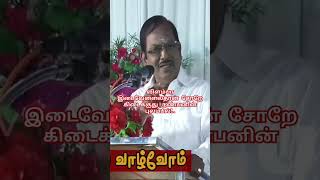 வீட்டு சாப்பாடு மாதிரி இருக்கும்னு சொன்னேன் கிளம்பிட்டான் சார் ஹோட்டலில் நடந்த கலவரம் udhay tv [upl. by Nostaw]