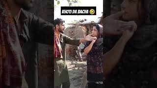 20 ne Khoti de bache sadde kol🤣 abeerakhan funny shorts comedy [upl. by Retsevlys]