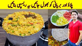 Rice With Vegetable Recipe By ijaz Ansari  Better Than Pulao And Biryani Recipe  Mix Veg Rice [upl. by Lennon]