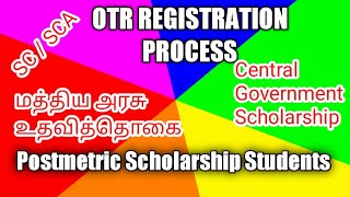 OTR REGISTRATION PROCESS FOR SCHOLARSHIP STUDENTS IN TAMIL OTR REGISTRATION  TAMIL PMSS [upl. by Maudie]