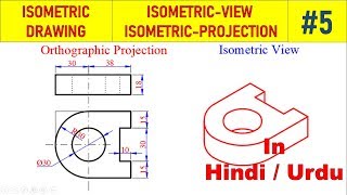 Isometric Projection  Hindi  5 [upl. by Rehteh]