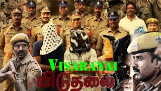 Visaranai 2024Tamil film Full HD  Movie Facts amp Story  Attakathi Dinesh  Public Film Studio EN [upl. by Srevart]