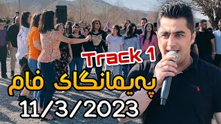 Peshraw Hawrami  Track 1  Ahangi Paimangay Fam  1132023 Music Hemn Darya [upl. by Nerti]