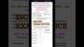 SSC GD exam Notice 2024 Exam Notification  SSC GD Constable Recruitment 2024 Exam  JOB NOTIFY [upl. by Aicelef]