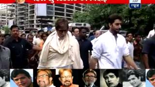 Watch Amitabh Bachchan walks on Mumbai roads to bid final adieu to Rajesh Khanna [upl. by Esinereb]