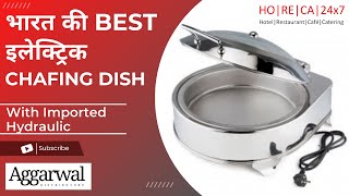 Best Electric Chafing Dish in India in 2022  Chafing Dishes With Glass Lid And Imported Hydraulic [upl. by Uriel189]