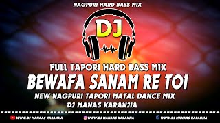 Bewafa Sanam Re Old Nagpuri Dj Song  Hard Tapori Matal Dance Mix Dj Manas Karanjia Nagpuri Sad Dj [upl. by Annayr434]