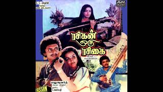 Kaatrinile Varum Geetham  Rasigan Oru Rasigai  Remastered audio song [upl. by Eenel]