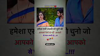 ✨Mere sathi mere dilbar mere sath yuhi chalna💞  love songs lyrics video 4k status video tending [upl. by Kokaras]