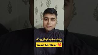 Wasif Ali Wasif wisdom saying ❤️✨ wasifaliwasif wisdomquotes wasif [upl. by Nonnel831]