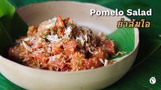 POMELO SALAD  Easy Thai dish 2022 ยำส้มโอ YUM SOMO [upl. by Illom]