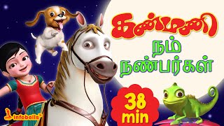 Our Friends  Kanmani Nam Nanbargal  Tamil Rhymes amp Stories  Explore the Animal Kingdom [upl. by Anyg157]