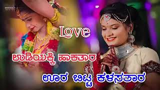 oldisgold🥰kanndajanapadasongs2023 uttarakarnataka feeling song subscribe [upl. by Elbertine]