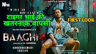 BAAGHI 4  OFFICIAL FIRST LOOK  TIGER SHROFF  BAAGHI 4 SE AB KAREGA COME BACK [upl. by Mccourt514]