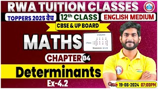 Class 12 Maths Chapter 4  Determinant सारणिक Ex42 By Amit Sir [upl. by Bret]