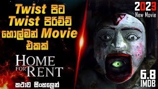 Twist පිට Twist පිරිච්ච් හොල්මන් movie එකක් 😱  Holman full movie  Horror Sinhala movie Bakamoonalk [upl. by Eenej]