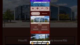 AECOM EARNING APP Today let Income 1236 Me Income Let and Best Earning App earning earningapp [upl. by Benedikta152]