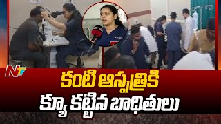 Diwali Crackers Injury  దీపావళి పండగలో అపశ్రుతులు  Special Report From Hospital  Ntv [upl. by Htebazil]