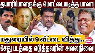 என்னுடைய ஊதாரி படத்தை ஊத்தி மூடிய நாதாரி BALAJI PRABHU EMOTIONAL INTERVIEW  SETHU  KANDASAMY [upl. by Castra51]