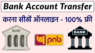 PNB Internet Banking Online Registration amp Activation  Punjab National Bank Net Banking First Login [upl. by Alene]