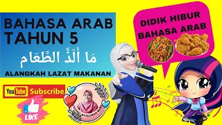 DIDIK HIBUR BAHASA ARAB TAHUN 5  مَا أّلَذَّ الطَّعَام [upl. by Rosalyn362]