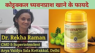 Benefits of Chyawanprash [upl. by Ellenej]