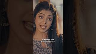 Chikki ke 🔥🔥🔥 comebacks  Aashiqana  DisneyPlus Hotstar [upl. by Ardnad824]