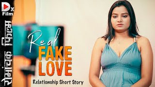 Kidnapping  Real Fake Love  Relationships Story  Dx Films [upl. by Coral]