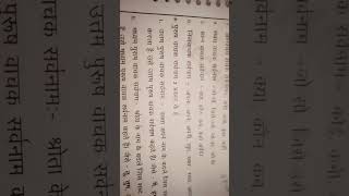 maujampur sarvanam Hindi grammar for DSC [upl. by Drof255]