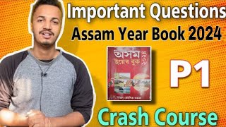 Assam Year Book 2024  Important Question Answers  By Yr Job Helper [upl. by Llerrom386]