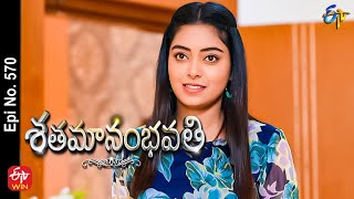 Shatamanam Bhavati  8th February 2023  Full Epi No 570  ETV Telugu [upl. by Ailima]