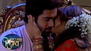 Vish Ya Amrit Sitara  Romantic Episode Colors TV [upl. by Crescen]