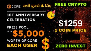 Core Dao giving 5000 free 🥳 Claim Fast  Satoshi app mining new update  Harsh crypto news today pi [upl. by Mazman374]