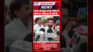 Chiragan Paswan Reservation news  SC  ST Reservation news shortvideo live news shorts [upl. by Bunny]