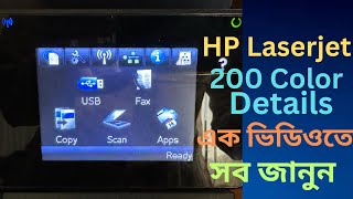 HP LaserJet Pro 200 Color MFP Printer M276nw Review Bangla  2024 [upl. by Ranee936]