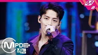 MPD직캠 핫샷 윤산 직캠 ‘니가 미워I Hate You’ HOTSHOT YOON SAN FanCam  MCOUNTDOWN20181115 [upl. by Anytsyrk363]