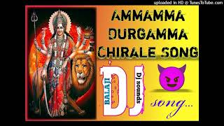 Ammamma Durgamma Chirale DJ song rimix by DJ BALAJI FROM CHINAGANJAM [upl. by Tuchman]