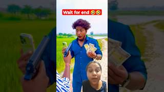 lutne ka naya tarika🤣🤣ytshortsfunnyshortscomedyshortsviralshorts [upl. by Dygert]