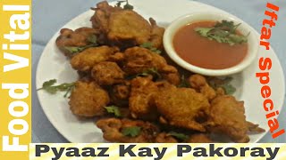 Pyaaz Kay Pakoray Best For Iftar Recipe In Urdu Hindi By Food Vital [upl. by Reiko]