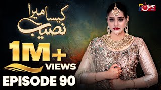 Kaisa Mera Naseeb  Episode 90  Namrah Shahid  Ali Hasan  MUN TV Pakistan [upl. by Cynera]