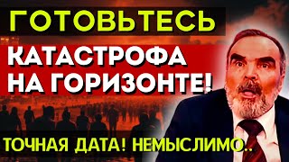 НЕИЗБЕЖНАЯ КАТАСТРОФА АФГАН СИДИК ЗНАЛ ПРАВДУ [upl. by Chester118]