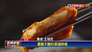 韓式料理新口味 泡菜煎餅、帶骨牛小排烤肉－民視新聞 [upl. by Atiras]