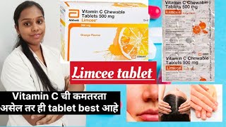 Limcee tablet l Vitamin C l Ascorbic acid l Rohini pharmacist l [upl. by Naret]