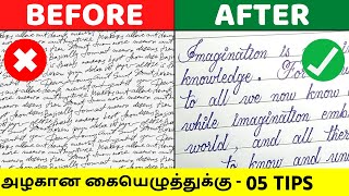 How to Improve Your Handwriting✍️ \\ 5 Best Tips🥇 Shorts Studytips [upl. by Rayham]