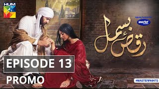 Bismil Episode 12  Teaser  Naumaan Ijaz  Hareem Farooq  ARY Digital [upl. by Noella418]