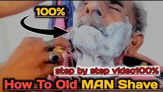 How To old Man shave Tips💥 Clean Shave For Old MAN💥 Clean Shave Karne Ka mukmmal TarikaHow To tips [upl. by Sapers241]