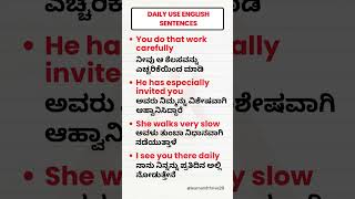 English to Kannada  English sentences through Kannada shorts english kannadatoenglishlearning [upl. by Nywnorb]